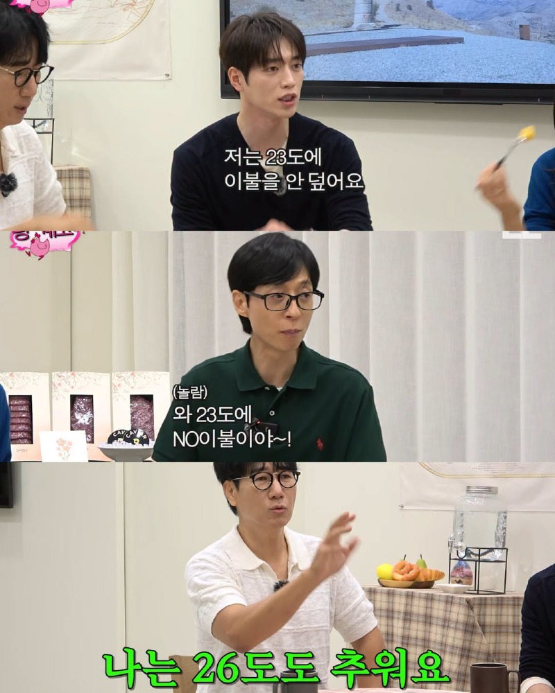 몸에 열이 많아서 5월부터 에어컨 켜고 잔다는 서강준