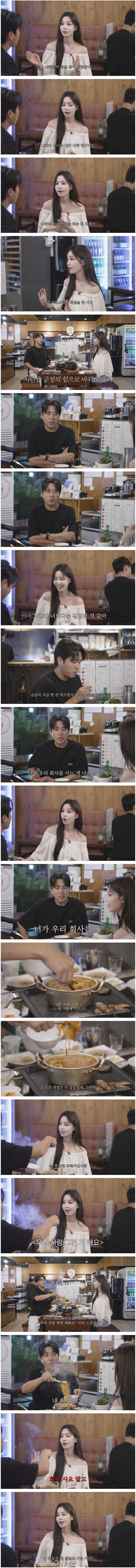 남규리가 씨야 탈퇴 이후 배우를 하게 된 사연.jpg