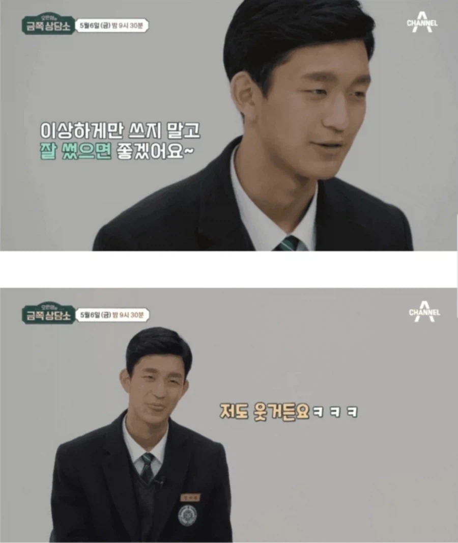 김창열 횟집 리뷰