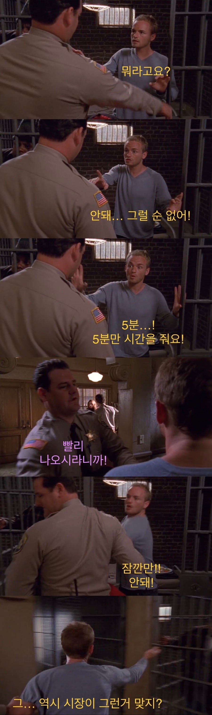 스레드 한국 행정 속도가 마음에 안 든 사람txt