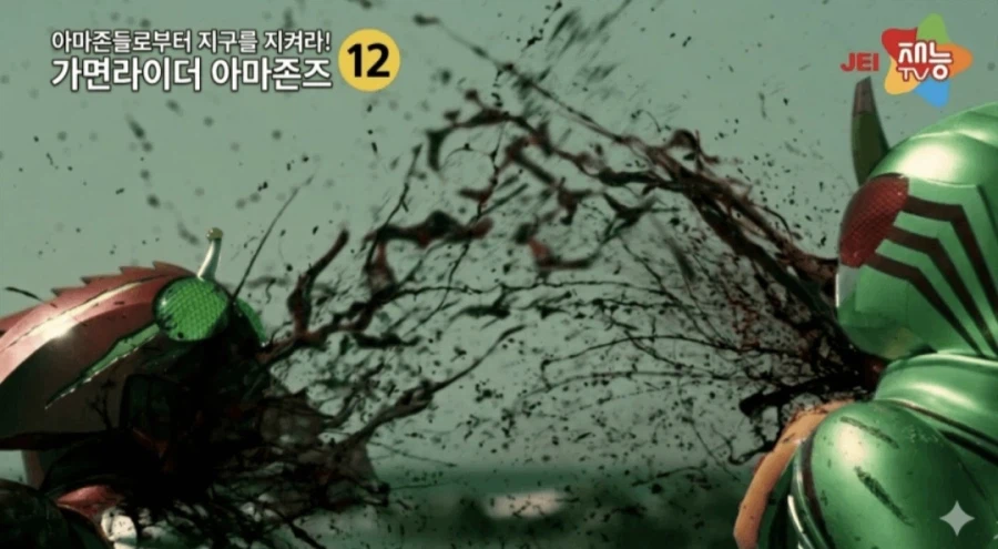 가면라이더) 존재하면 안되는 세계선.jpg