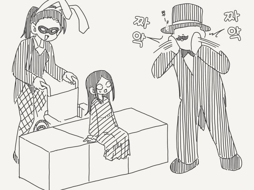 절단된 몸을 원래대로 되돌리는 마술!.manhwa
