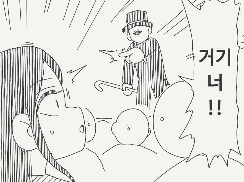 절단된 몸을 원래대로 되돌리는 마술!.manhwa