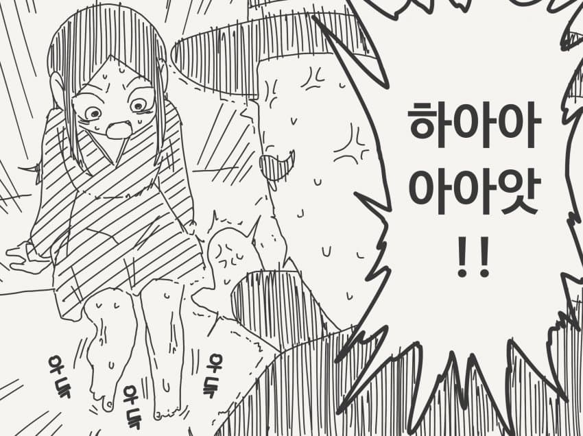 절단된 몸을 원래대로 되돌리는 마술!.manhwa