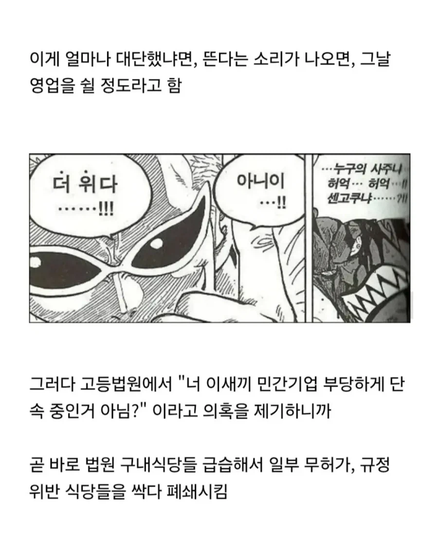 인도에서 사이다로 유명한 공무원