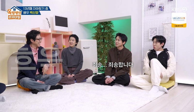 고전 처음겪는 tv 토크 예능에 정신 못차리는 박신양