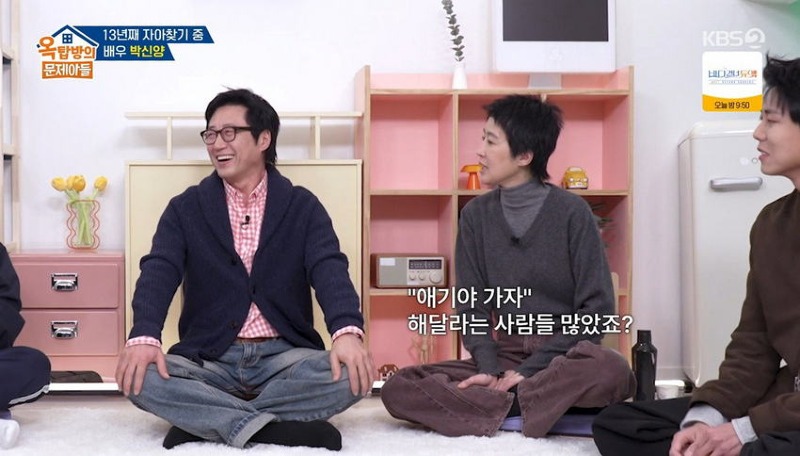 고전 처음겪는 tv 토크 예능에 정신 못차리는 박신양