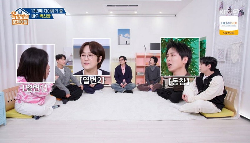 고전 처음겪는 tv 토크 예능에 정신 못차리는 박신양