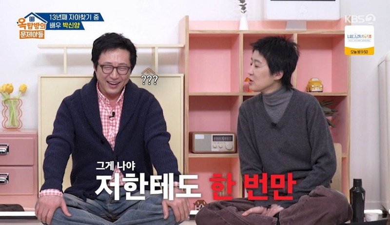 고전 처음겪는 tv 토크 예능에 정신 못차리는 박신양