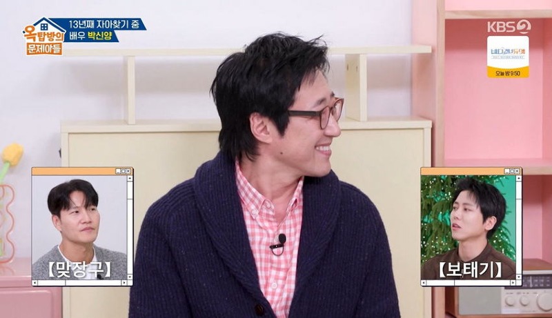 고전 처음겪는 tv 토크 예능에 정신 못차리는 박신양