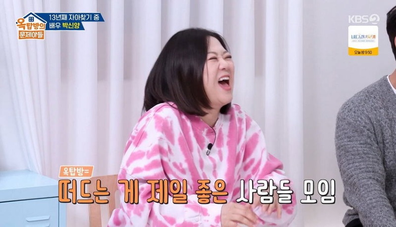 고전 처음겪는 tv 토크 예능에 정신 못차리는 박신양