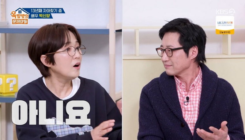 고전 처음겪는 tv 토크 예능에 정신 못차리는 박신양
