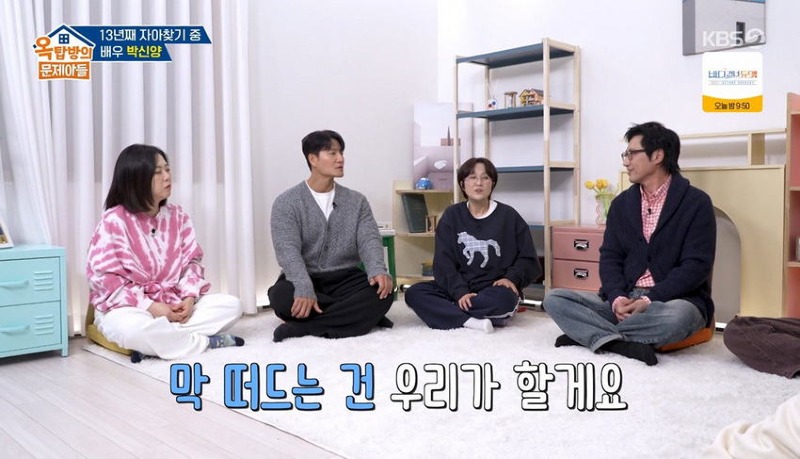 고전 처음겪는 tv 토크 예능에 정신 못차리는 박신양