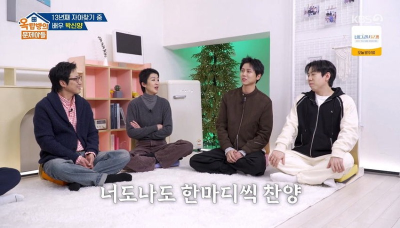 고전 처음겪는 tv 토크 예능에 정신 못차리는 박신양