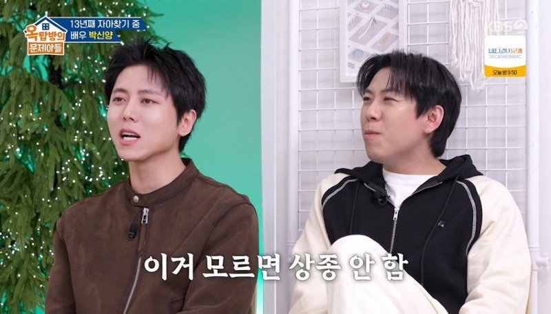 고전 처음겪는 tv 토크 예능에 정신 못차리는 박신양