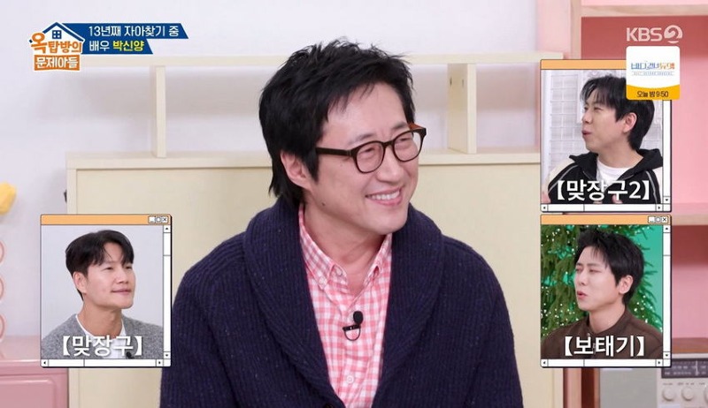 고전 처음겪는 tv 토크 예능에 정신 못차리는 박신양