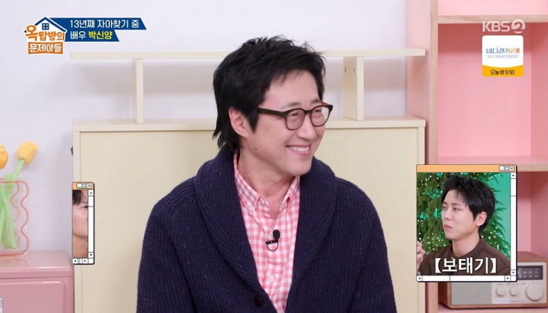 고전 처음겪는 tv 토크 예능에 정신 못차리는 박신양
