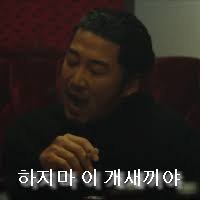 9억 아파트 공동명의 요구 했다가 파혼위기
