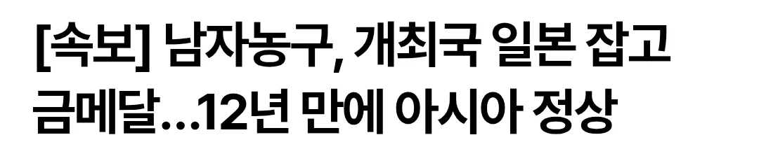 이번에 또 느낀 일본의 음습함