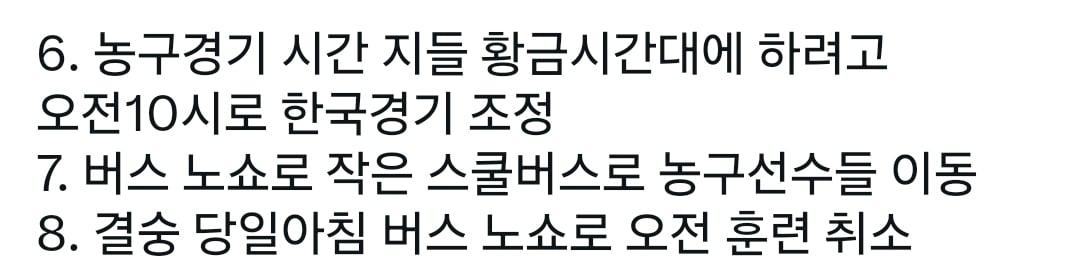 이번에 또 느낀 일본의 음습함