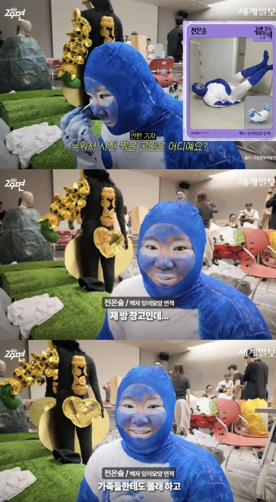 올해 국중박 분장대회 우승자