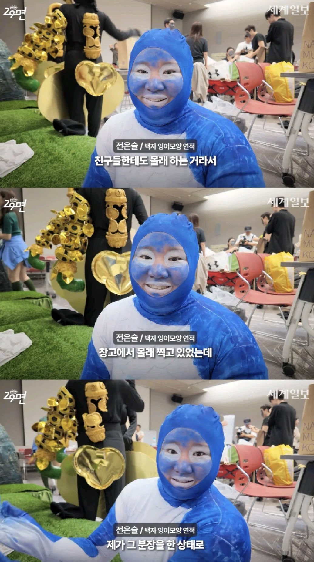 국중박 분장놀이 대상받은 잉어연적 비하인드