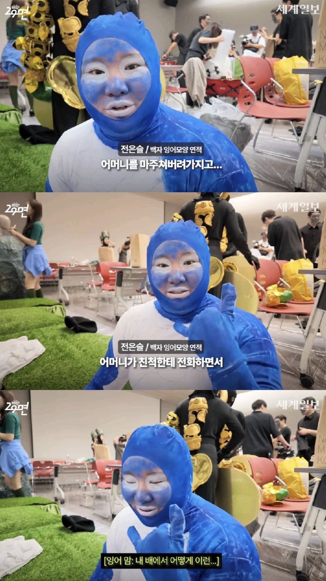 국중박 분장놀이 대상받은 잉어연적 비하인드