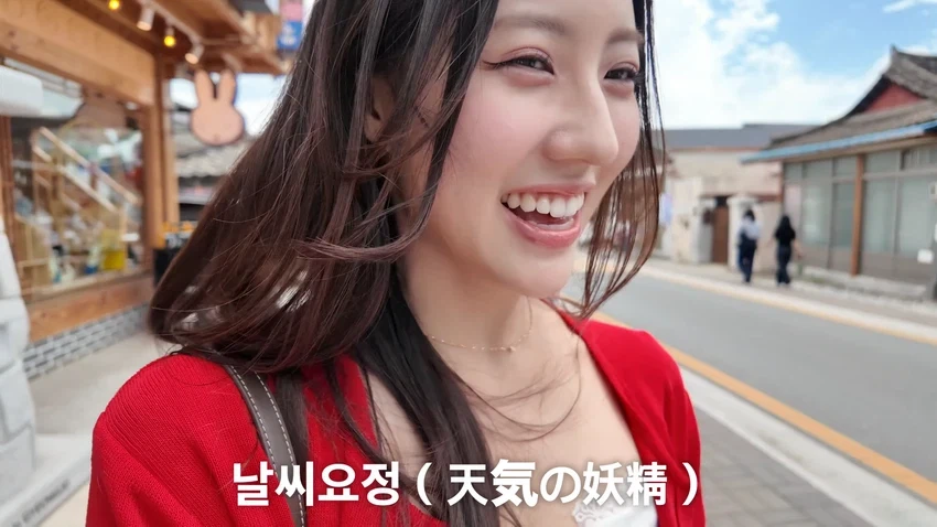 한복을 입고 싶었다는 일본여자..처음 가본 안동.jpg