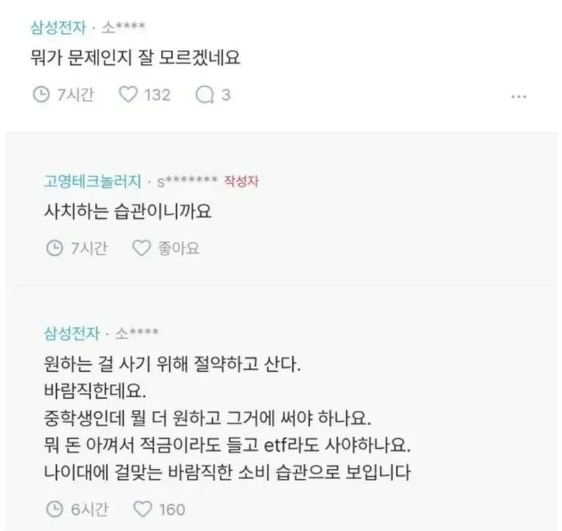 고전_블라 중학생 아이가 햄버거집에서 3만원 가까이 햄버거를 사먹었네요txt