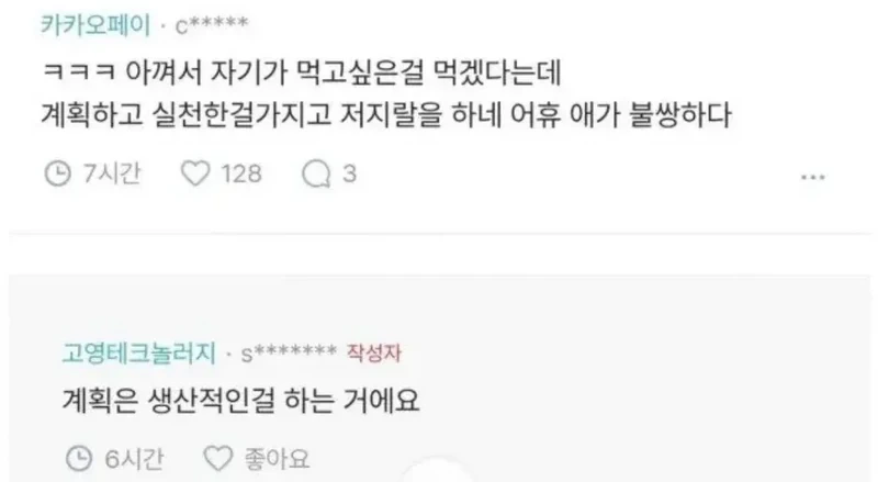 고전_블라 중학생 아이가 햄버거집에서 3만원 가까이 햄버거를 사먹었네요txt