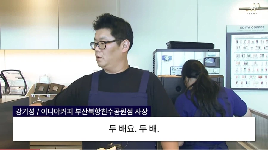 스레드 이디야 부산 상어점 사장님 근황