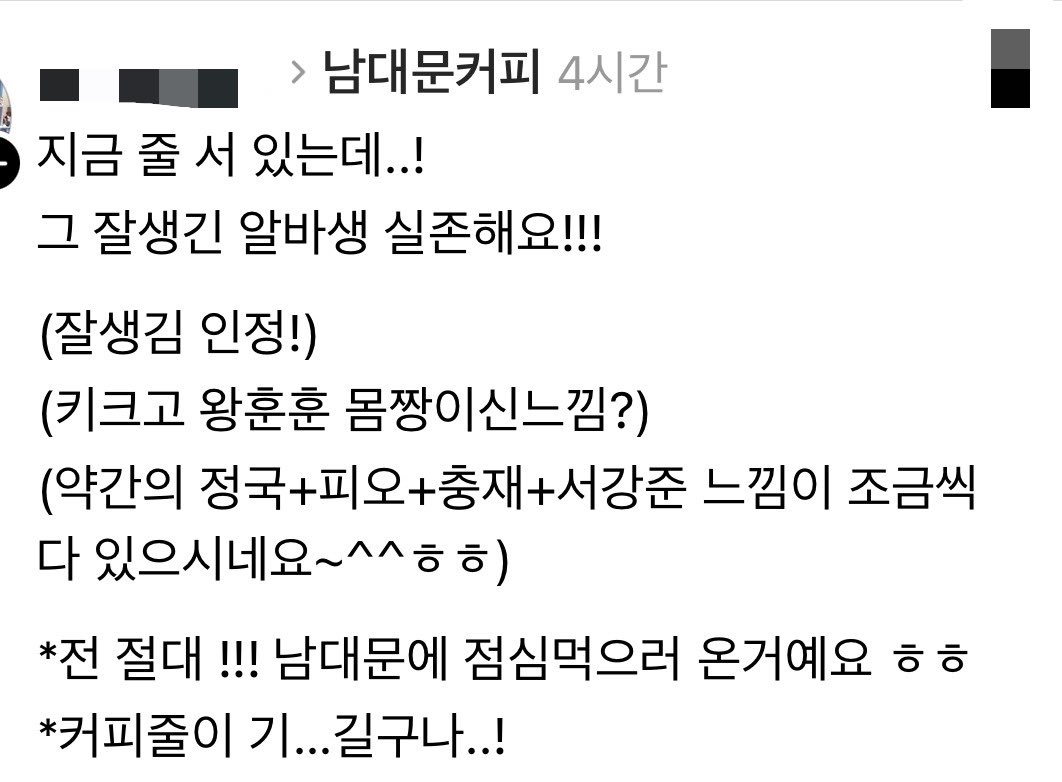 여자들이 홍석천 생일 파티 가려고 1년 전부터 줄을 서는 이유