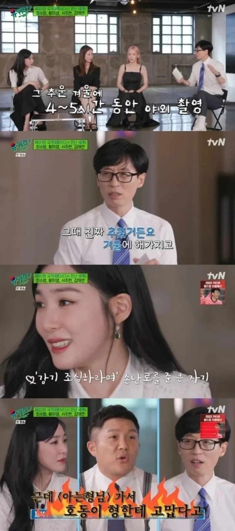 14년 만에 밝혀진 강호동 미담.jpg