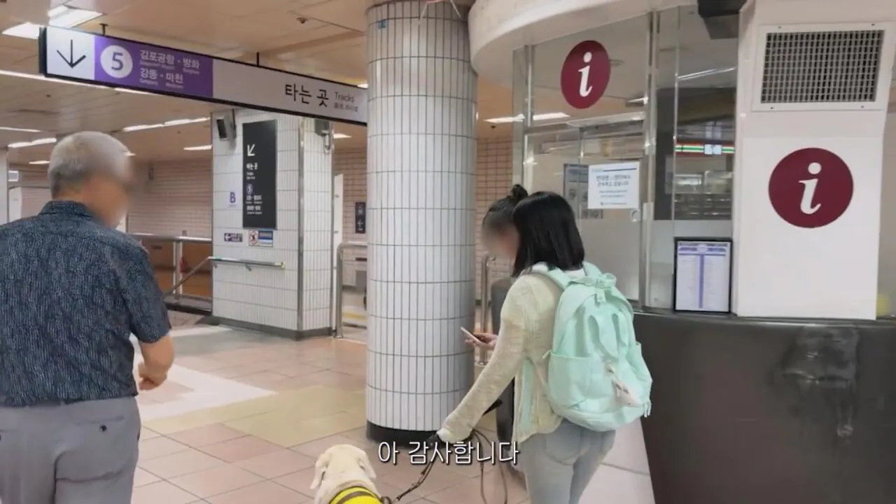 동생들 떡볶이 사주려 직접 사러간 시각장애인 누나