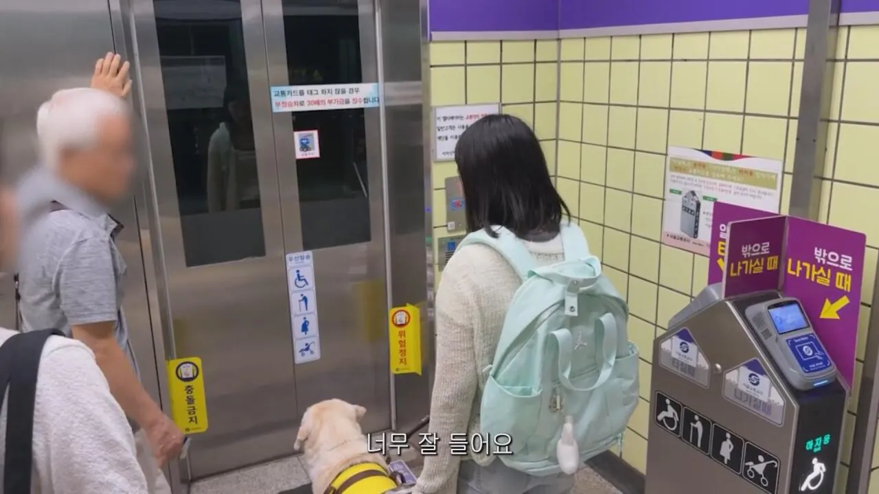 동생들 떡볶이 사주려 직접 사러간 시각장애인 누나