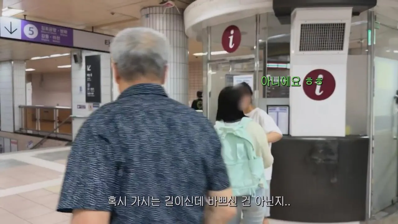 동생들 떡볶이 사주려 직접 사러간 시각장애인 누나