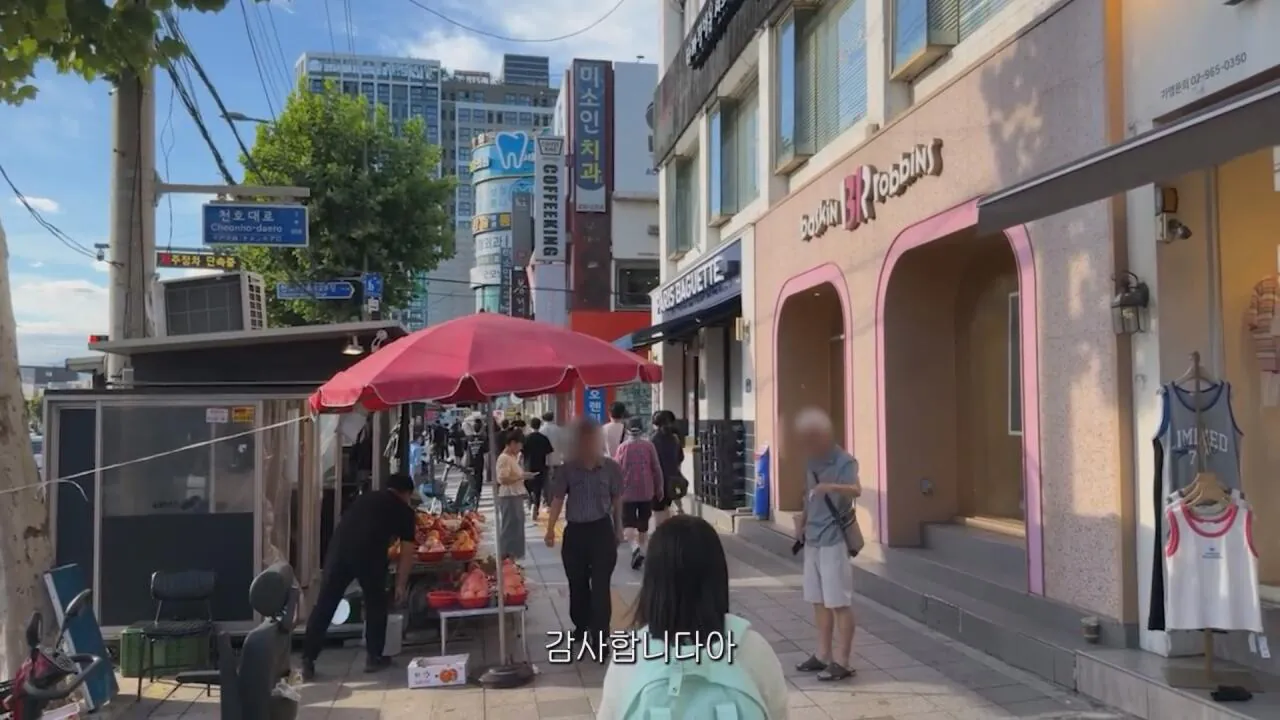 동생들 떡볶이 사주려 직접 사러간 시각장애인 누나