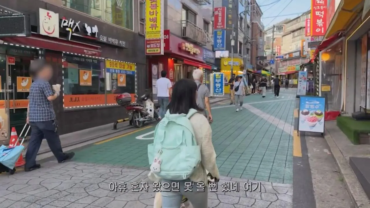 동생들 떡볶이 사주려 직접 사러간 시각장애인 누나