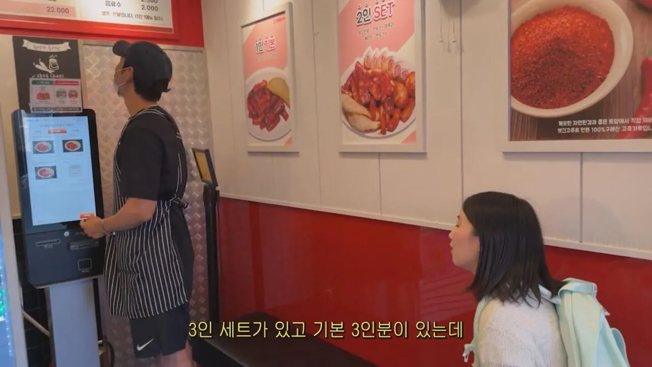 동생들 떡볶이 사주려 직접 사러간 시각장애인 누나