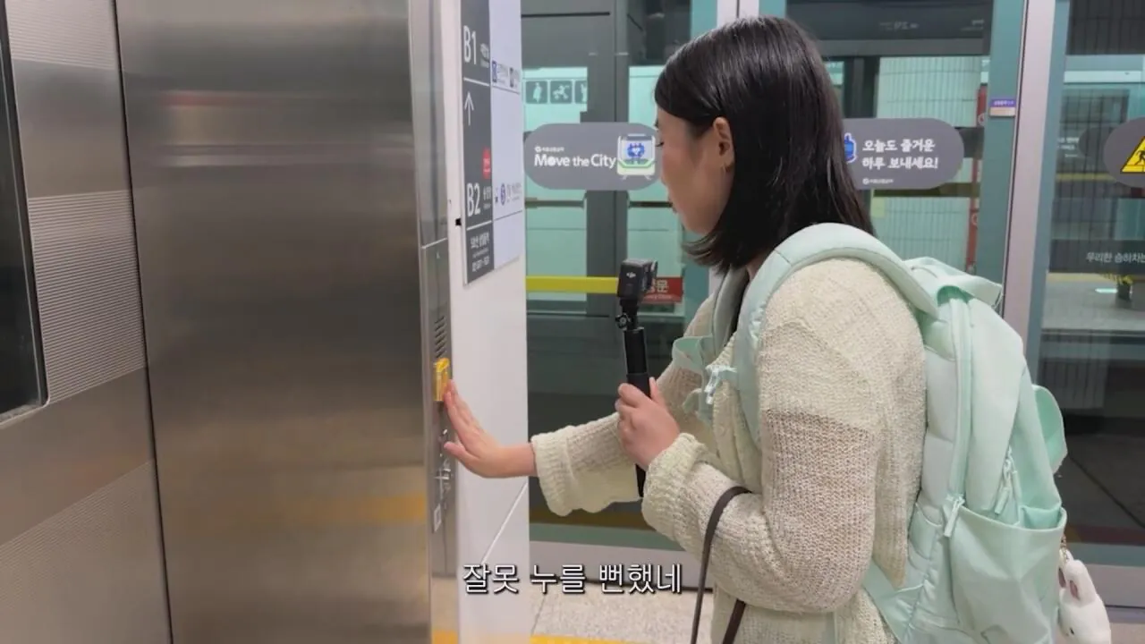 동생들 떡볶이 사주려 직접 사러간 시각장애인 누나