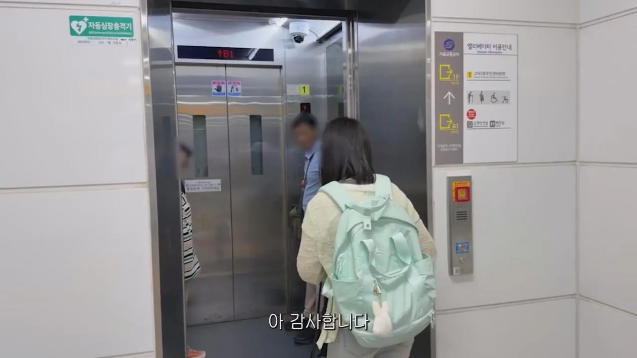 동생들 떡볶이 사주려 직접 사러간 시각장애인 누나