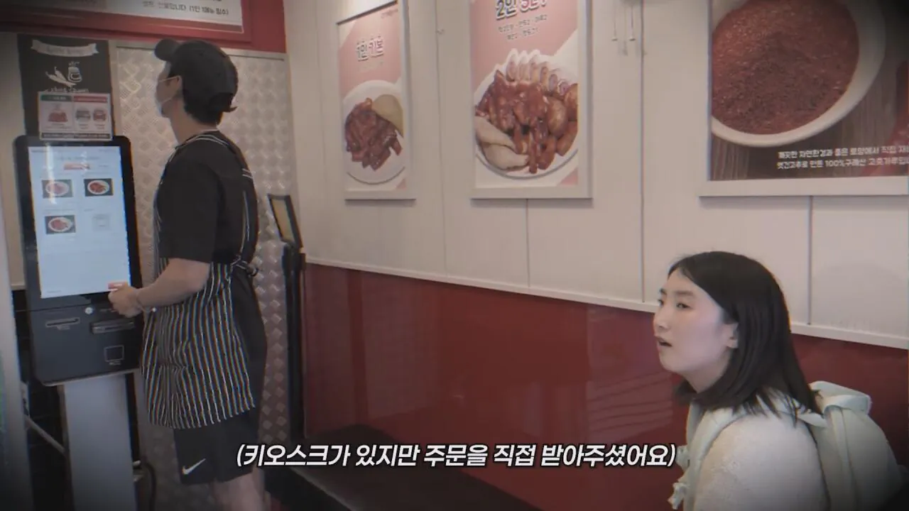 동생들 떡볶이 사주려 직접 사러간 시각장애인 누나