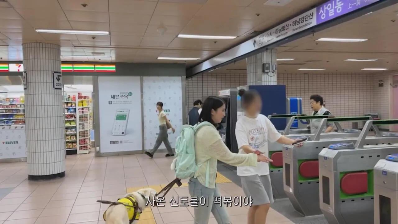 동생들 떡볶이 사주려 직접 사러간 시각장애인 누나