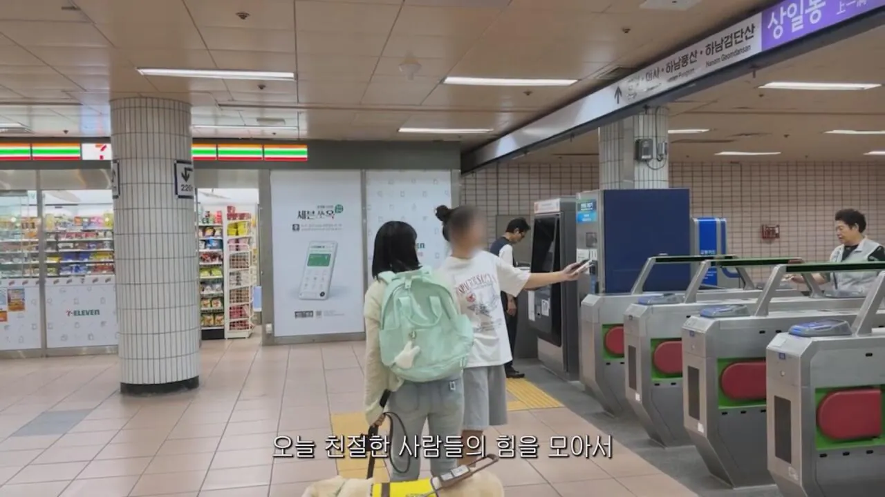 동생들 떡볶이 사주려 직접 사러간 시각장애인 누나
