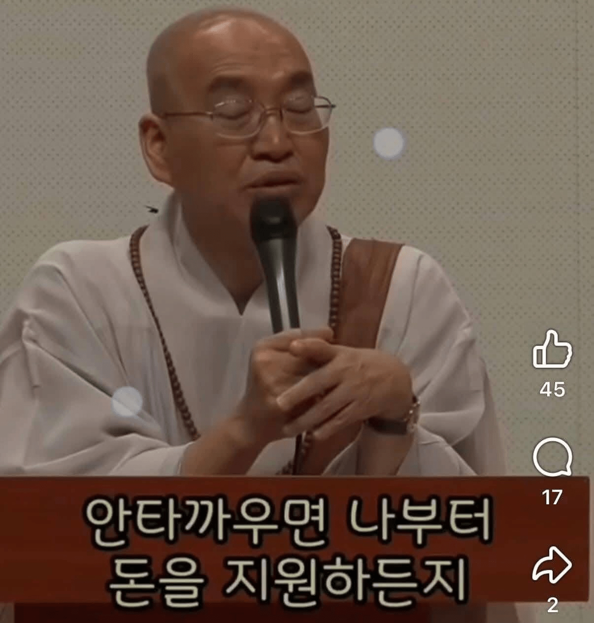노숙자가 안타까우면 당신 집에 모시면 됩니다