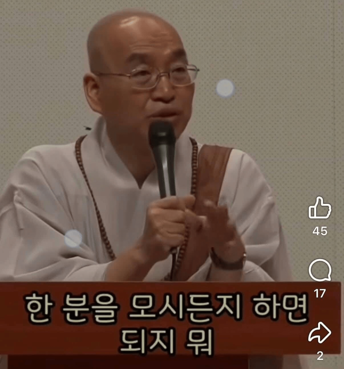 노숙자가 안타까우면 당신 집에 모시면 됩니다