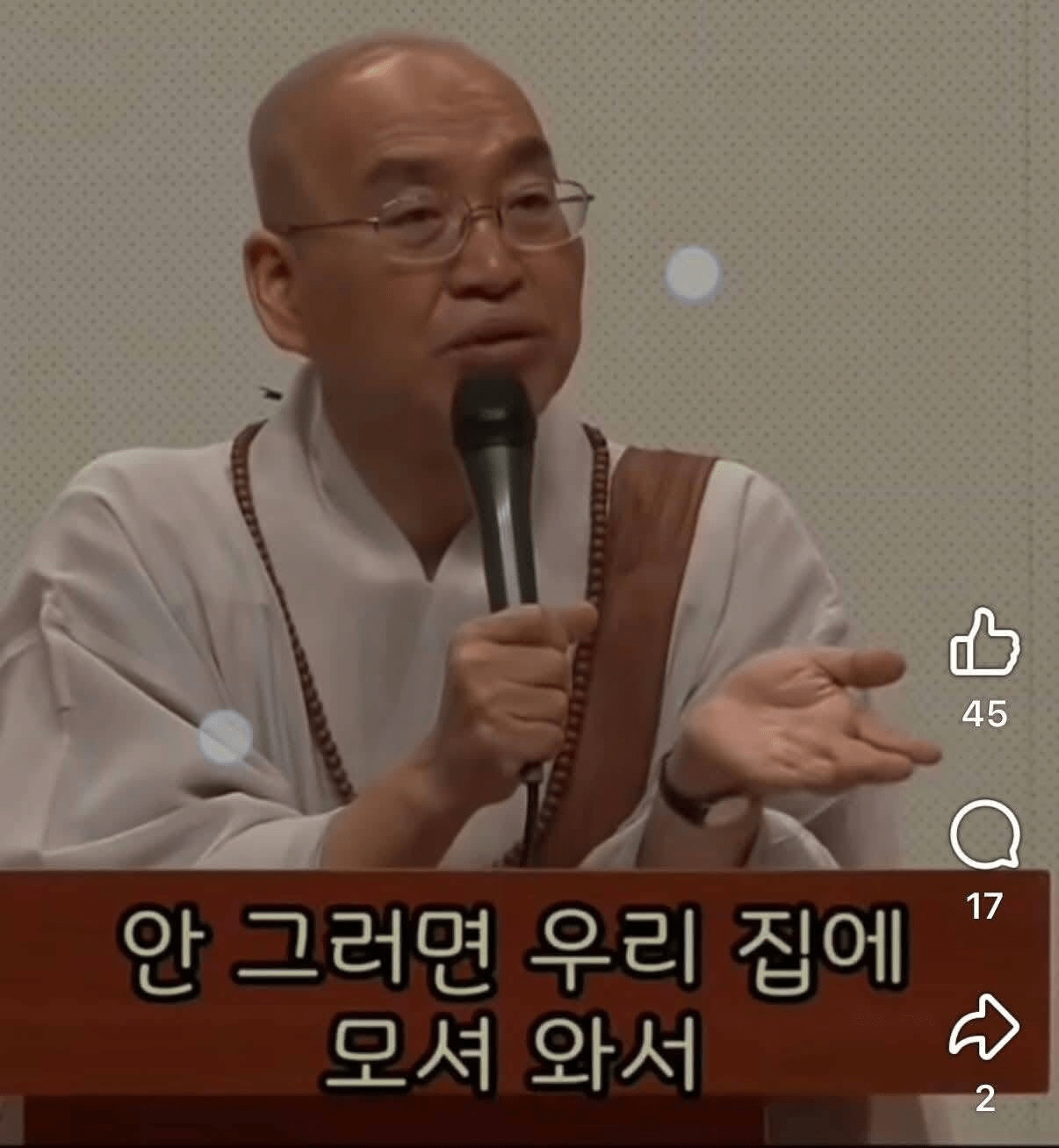 노숙자가 안타까우면 당신 집에 모시면 됩니다