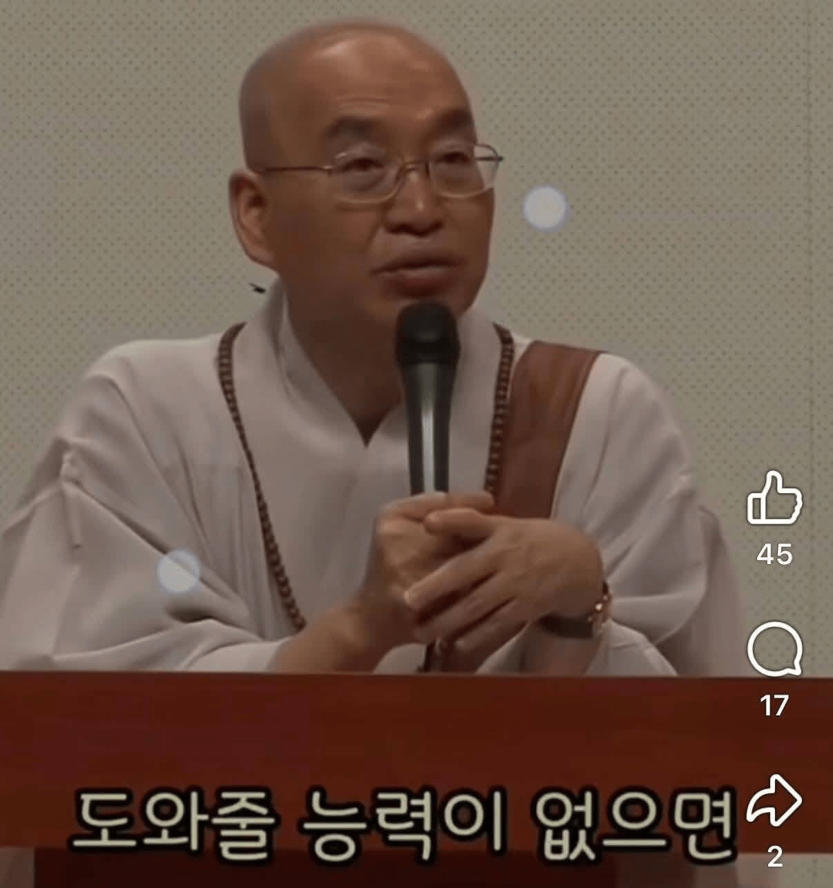 노숙자가 안타까우면 당신 집에 모시면 됩니다