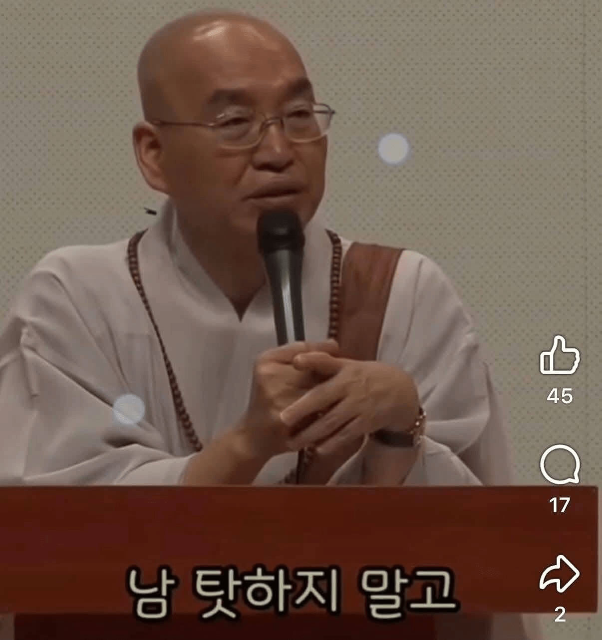 노숙자가 안타까우면 당신 집에 모시면 됩니다
