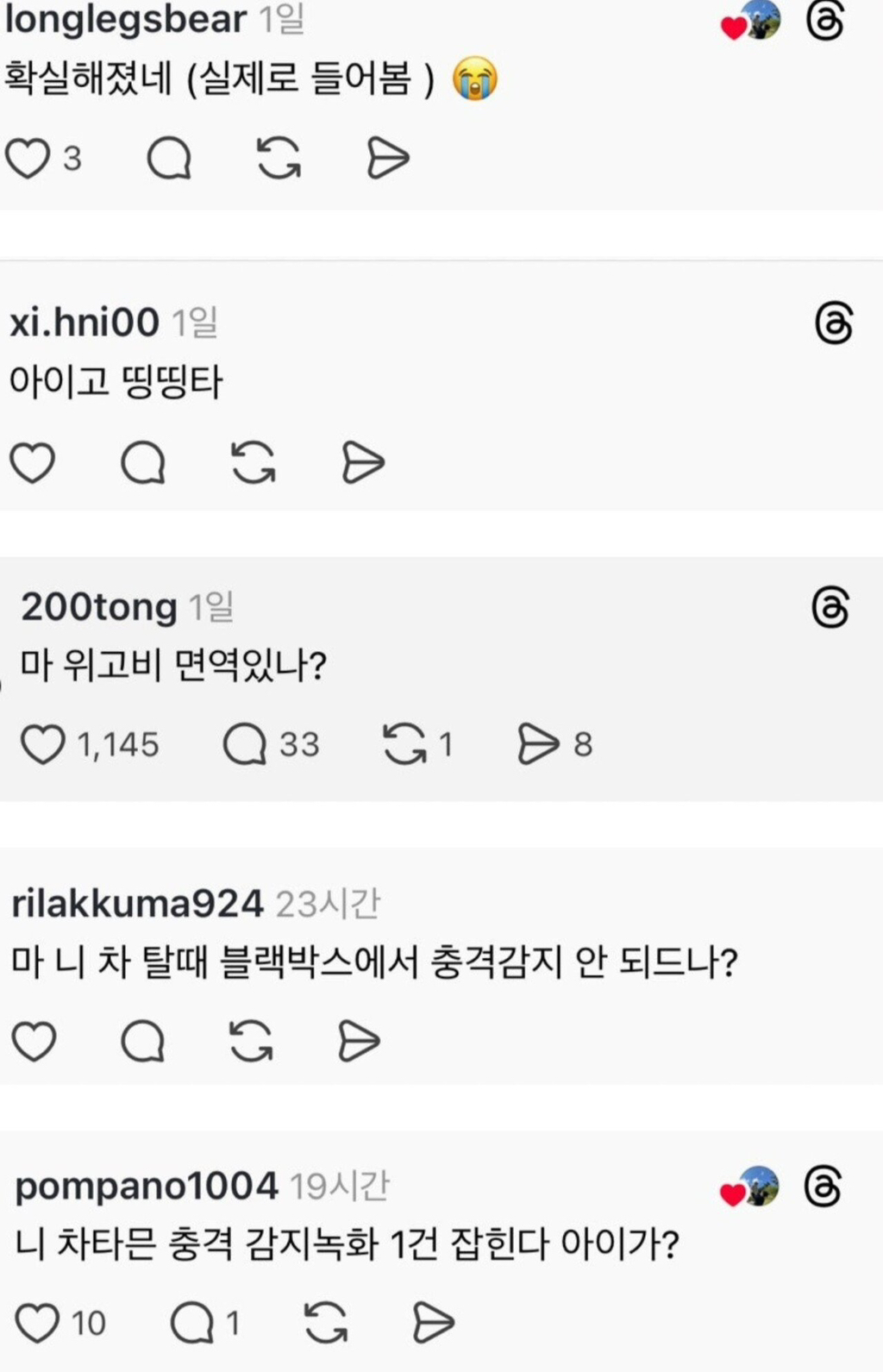 "과체중 같다"를 기분 안나쁘게 경상도식으로